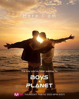 Boys Planet