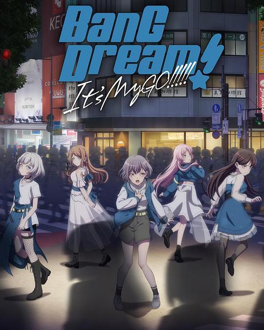 BanG Dream It&39;s MyGO